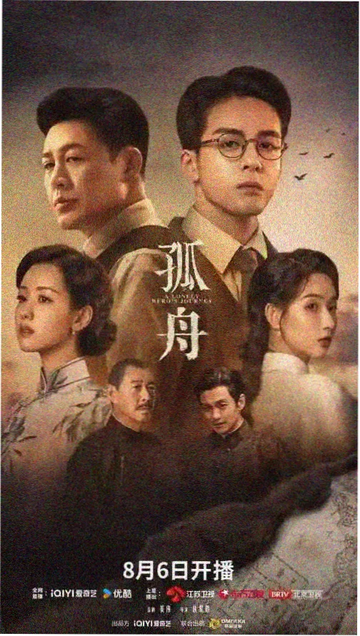 村口许愿柳样本实拍