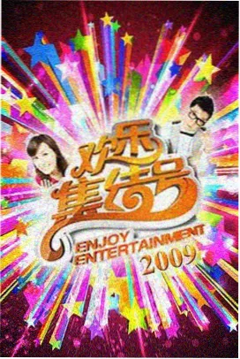 庙前许愿柳样本实拍