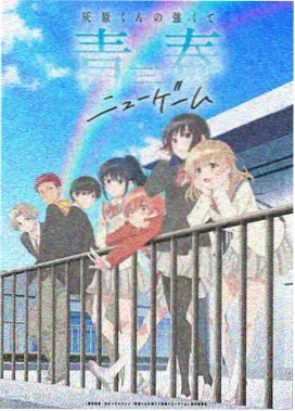 春社许愿柳记录现场